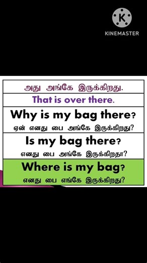 #shorts #howtoimprovespokenenglishintamil #easyenglisheveryday #sentalks #englishlanguage