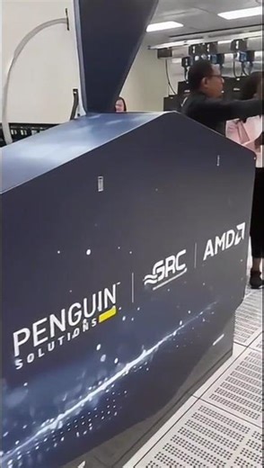 Shell Skybox Immersion Data Center Event