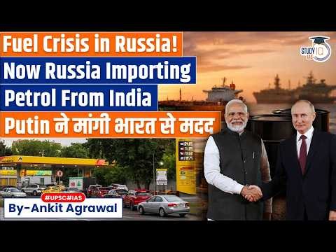Russia turns to India for gasoline as fuel shortages deepen | Ankit Agrawal Study IQ
