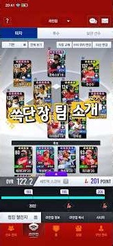 컴프야V26 덱 공개