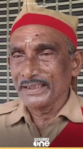 'രാജാവ് തന്നിട്ടുള്ള വസ്ത്രങ്ങളാണ് ഞാൻ അണിഞ്ഞിരിക്കുന്നത്..'; വിശേഷങ്ങളുമായി അഞ്ചലോട്ടക്കാരൻ
