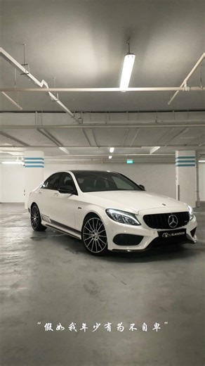 Mercedes Benz AMG C43 4MATIC Sale Price - $104,000 Reg. Date - 18 August 2017 COE Till - 17 August 2027 Mileage - 62000 km Owner Count - 2 ARF - $104,781 LOW MILEAGE UNIT at only 62k km! ✔️Replace automatic transmission 9G Oil Filter Gasket ✔️Servicing- Oil filter, Air filter, Aircon filter inside, Aircon filter outside, Replace heater outside, ✔️Replace heater hose inside ✔️ARF @$104,781, High spec unit with AMG PERFORMANCE EXHAUST Features 3.0L twin turbocharged V6 engine producing 362bhp and 