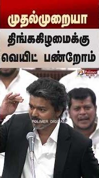 "முதல்முறையா திங்ககிழமைக்கு வெயிட் பண்றோம்.. " GenZ இளைஞர்கள் கருத்து
