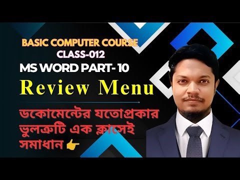 MS Word Review Menu Explained in Bangla | Review Tab Full Tutorial | Word Part-010
