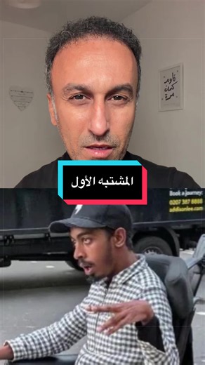 New details from the RAF Fairford court hearing 🇬🇧 Two men appeared in court today, with prosecutors alleging they were directed by a man known as Ali, who investigators believe was linked to Iran. The case has now moved to the next stage. #RAFFairford #UKNews #CourtNews #Iran