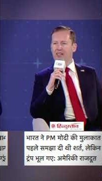 'विश्वगुरु' की हो गई बेइज्जती!
