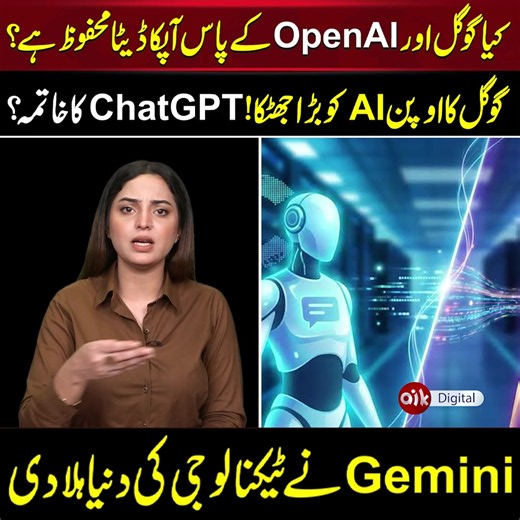 ChatGPT vs Google: AI tools explained
