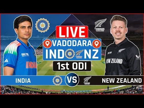 🔴 IND vs NZ Live Match Today 1st ODI Live Cricket Score Commentary | India vs New Zealand Live Score