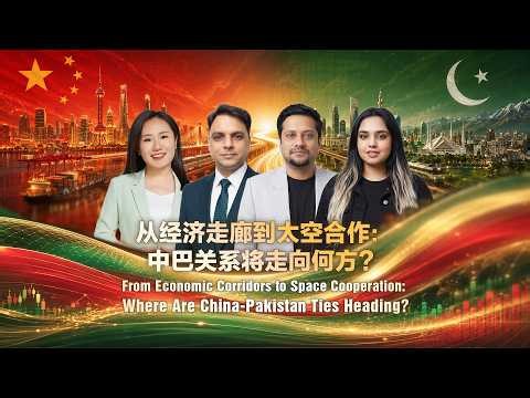 From economic corridors to space cooperation: Where are China-Pakistan ties heading?