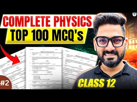 Class 12 Complete Physics Top 100 MCQs | Most Important Questions | Boards 2026 | Sunil Sir