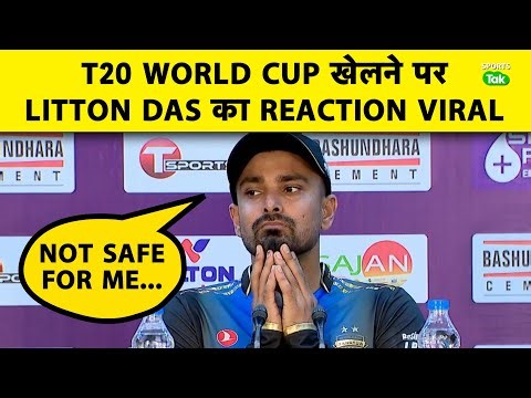 B'DESH T20I CAPTAIN LITTON DAS ON T20 WC: ARE YOU SURE THAT WE ARE GOING TO THE WORLD CUP?| ICC |BCB