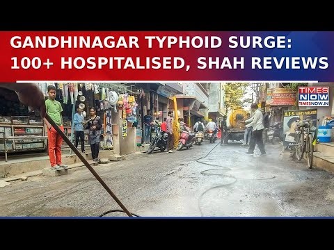 Typhoid Scare In Gujarat: 100+ Hospitalised In Gandhinagar, Amit Shah Reviews Situation | Watch