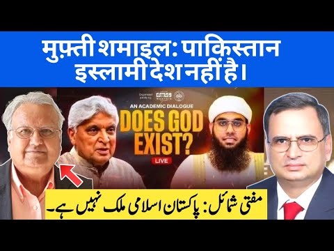 Why Is Free Debate Possible in India but Not in Pakistan?