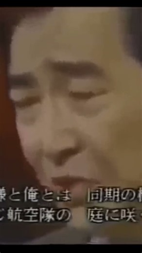 号泣鶴田浩二同期の桜２番