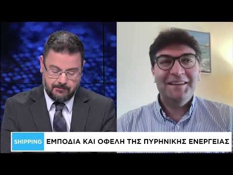 Shipping: Eμπόδια και οφέλη της πυρηνικής ενέργειας