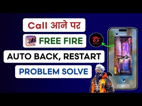 How To Solve Free Fire Auto Back/Restart Problem | Free Fire Incoming Call Problem Solve