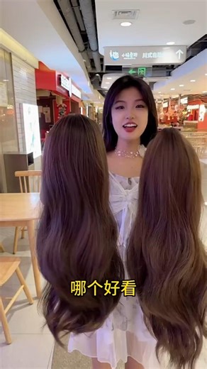 “Elegant Long Wavy Hair Wig 😍 | Premium Look” #nicewigg #keswigs #hairstyle #fashion