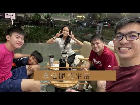 MTC Graduation Video 2025