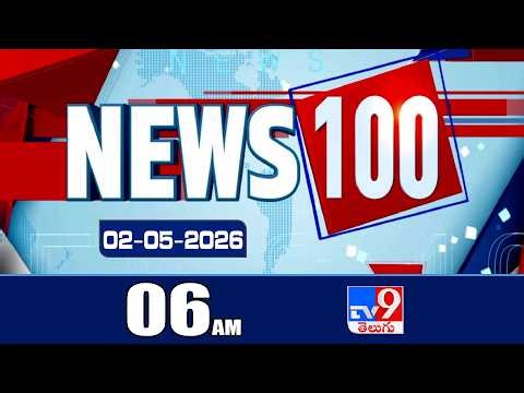 News 100 | Speed News | News Express | 02-05-2026 - TV9