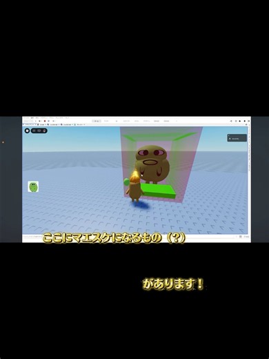 課金したらマエスケになる仕組みを作ったぞ！ #マエスケ #ロブロックス #ろぶろっくす #roblox #タコススケ#強風オールバック #ばずれ #おすすめ #comedy #capcut #cat