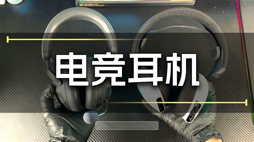 【Alienware PRO推荐】外星人PRO游戏耳机｜三角洲行动定制款｜三模连接（有线/无线/蓝牙）｜墨晶驱动｜黑曜石质感佩戴舒适