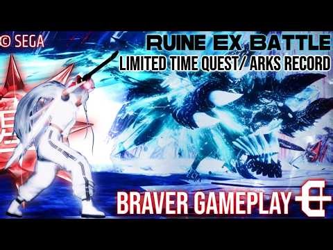 [PSO2:NGS] New Limited Time Quest | ARKS Records | Ruine EX Battle | 3:36 | Br/Sl/A |
