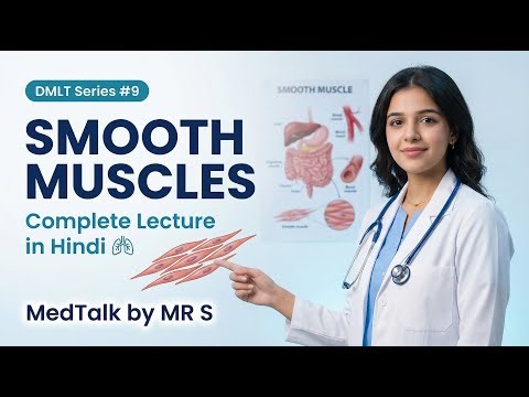 Smooth Muscles Kya Hai | Non-Striated Muscle Structure in Hindi | DMLT 1st Year #9 | Visceral Muscle