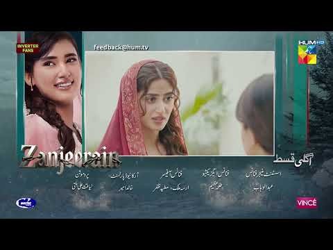 Zanjeerain Episode 31 Teaser | 12th August 2026 | ft. Sajal Aly & Danyal Zafar | HUM TV