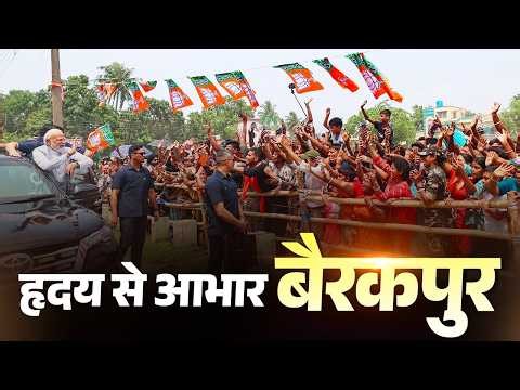 Barrackpore's roadshow sets the tone of a MAJOR shift!