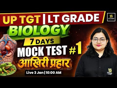 UP LT Grade 2025 | Biology | Mock Test #1 | Most Expected Question's | by Neelam Ma’am