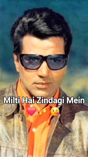 ❤️ Milti Hai Zindagi Mein Mohabbat | Lata Mangeshkar | Aankhen (1968) 💕 #shorts