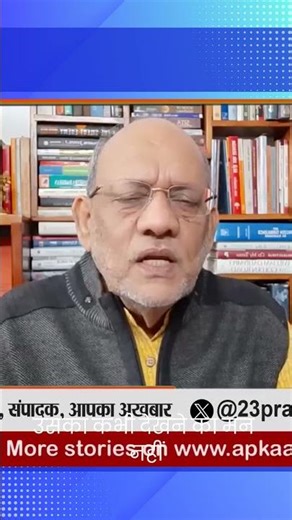 समाजवादी पार्टी का माफिया राज