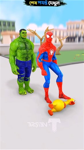 Scary Teacher Nick and Tani Where did all the blankets go? #sanjubaba #caketraining #scaryteacher