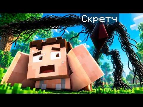 😨 Я Стал ПОМОЩНИКОМ THE BROKEN SCRIPT в Майнкрафт!