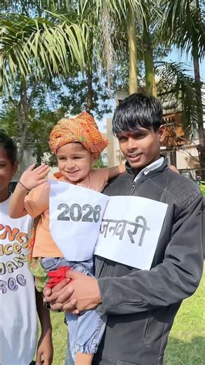 Happy New year 🥺 #mastikipaathsala #babu #nimuda #doli #newyear2026 #dolly