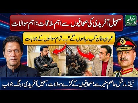 CM KP Sohail Afridi Blasting Answers To Journalists 🚨 Mansoor Ali Khan & Shakir Awan Shocked 🔥