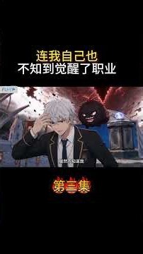 国运地下城，我的左手住着鬼神
