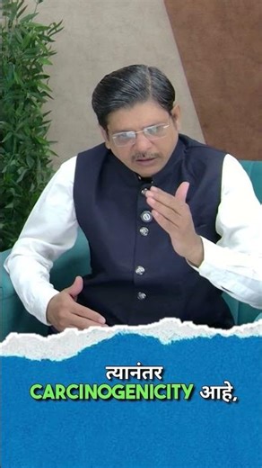 MPSC Drug Inspector Exam साठी Toxicology कसा cover करायचा?