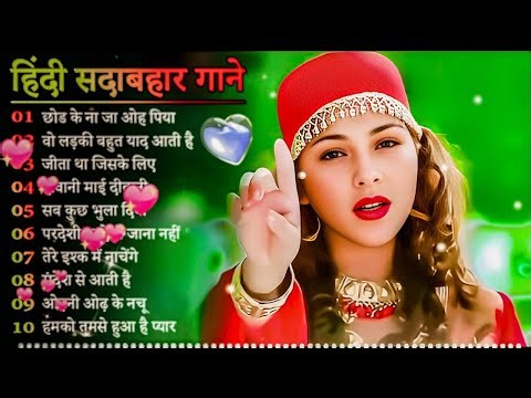 90 S Old Hindi Songs💘 90s Love Song💘 Udit Narayan Alka Yagnik Kumar Sanu 🥰 Hindi Jukebox Songs