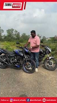 🔥 Pulsar vs Unicorn 🤔 எது வாங்கலாம்?