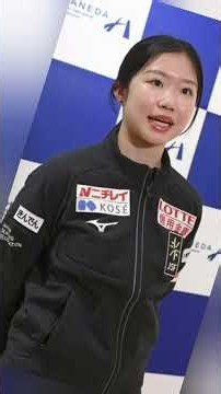 🔥【フィギュア界に衝撃！⛸️】中井亜美が2030年五輪へ覚悟表明‼️「この4年間でどこまで結果を残せるか」未来を懸けた挑戦に注目✨