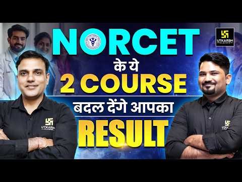 🔥Nursing Special Announcements | Major Updates for Nursing Aspirants | Utkarsh Nursing Classes