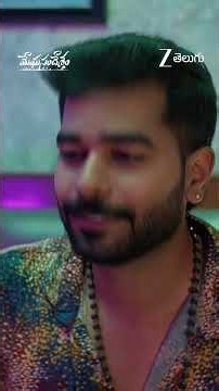 Meghasandesam | Ep - 766 | Reel | Oct 23 2026 | Zee Telugu