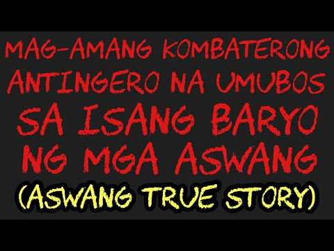 MAG-AMANG KOMBATERONG ANTINGERO NA UMUBUOS SA ISANG BARYO NG MGA ASWANG (Aswang True Story)
