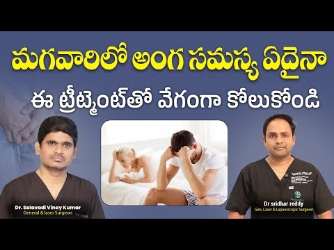 What Is Circumcision | Safe and Effective Care for Male Organ Problems | Treatment Range Hospital