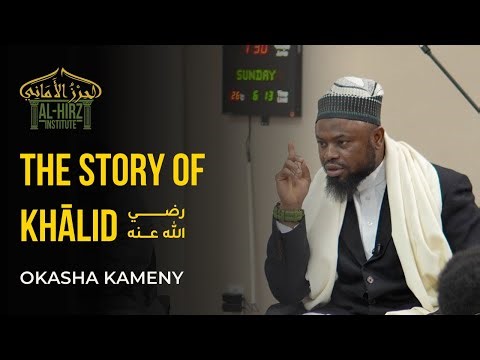 The Story of Khālid | Okasha Kameny