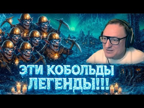 ВУДУШ КАЙФУЕТ ОТ НОВОГО ЗАМКА НА ПРОТЯЖЕНИИ ВСЕЙ ИГРЫ | "КРОНВЕРК" ГЕРОИ 3