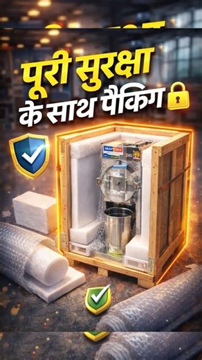 Rice Mill Machine Secure Packaging Process | Safe Dispatch Ready #ricemill