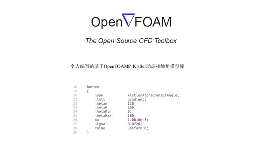 OpenFOAM模拟液滴撞击疏水壁面后的震荡行为（自编Kistler动态接触角模型库函数）