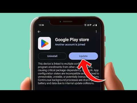 How to update google play store | Play store update kaise kare